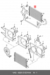 349245 KALE Радиатор двигателя. SEAT IBIZA IV / TOLEDO IV - SKODA FABIA / RAPID / ROOMSTER - VOLKSWAGEN FOX / POLO