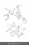 N1A15657 NEROLI Рычаг передний нижний VOLKSWAGEN PASSAT B8 14-/TIGUAN 17-/SKODA SUPERB 15-/KODIAQ 16- RH