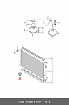 J5613 NAKAYAMA Опора радиатора Seat Ibiza V 08-, Skoda Octavia 04-13, Skoda Superb 08-15