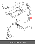 A1210176 BOGAP ШЛАНГ ВЕНТИЛЯЦИЯ КАРТЕРА VW Passat (OE quality)