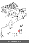 2RFJ8006RA CGA Набор прокладок форсунки 06G998907