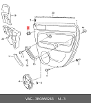 70203069 H&Q Клипса пластмассовая VAG