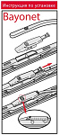 DM038 DENSO Щетка стеклоочистителя 375mm прямая низкий профиль DM-038