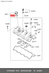 2650211510 HYUNDAI / KIA УПЛОТНИТЕЛЬНОЕ КОЛЬЦО