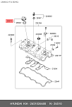 T439137 STC T439137 0258H3 PEUGEOT 4008 1.8HDi 12- КрМЗГ