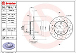 0871651X BREMBO Диск торм. зад.[232x9] 5 отв.