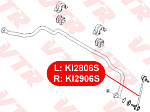 KI2806S VTR Тяга стабилизатора передней подвески, левая