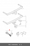 321863300107 WESTFALIA Электрика фаркопа для Volkswagen Tiguan II 04/2016-, Volkswagen Passat B8 седан/универсал 11/2014-,