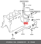 2546826101 HYUNDAI / KIA Шланг системы охлаждения