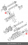 BSG90122019 BSG Гидрокомпенсатор / AUDI,SKODA,VW 2.5TDI 97~ , OPEL 1.0/1.2/1.4 XE,XEP,XEL