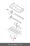 77BV232 MASTERKIT Клапан впускной FORD RKH; RKF; RKJ; RKB; RKK