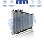 STR0201 STRON Радиатор основной