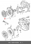 01921 OSSCA Диск сцепления-228mm / AUDI-80,90,100, A4, A6 ,SKODA Superb-I, VW Passat-V 84~