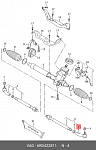 1144601379 QH НАКОНЕЧНИК РУЛЕВОЙ ТЯГИ ПОПЕРЕЧНОЙ SKODA RAPID III (NH3) 12-/VW POLO V (6R1) 09-