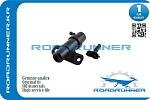 RR986712B000 ROADRUNNER Омыватель фары