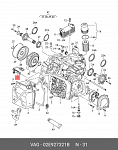 ECPAU024 NTY Датчик р.вала VW Golf V 1.4/1.6/Skoda Octavia/Fabia 1.4 00-