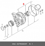 0124325013 PLUS LINE 305.513.090.010 Alternator Volkswagen 90A PSH NEW