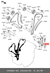 RP24CT026 ROERS PARTS Цепь привода ГРМ