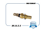 BRSS55 BRAVE Датчик температуры 34850-82010 BR.SS.5.5 Hyundai Accent, Sonata, Kia Sportage, Mitsubishi