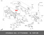 4287701 LEMFORDER Сайлентблок подушки дифферинциала HYUNDAI 55448-2B100.