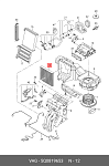 0986628630 BOSCH Фильтр, воздух во внутренном пространстве