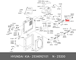 2534092101 HYUNDAI / KIA Крышка радиатора