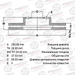 BR1101S AVANTECH Диск тормозной AVANTECH