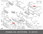 70203122 H&Q Клипса пластмассовая HYUNDAI/KIA