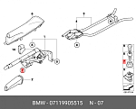 637006018 ZF PARTS Гайка 0637006018