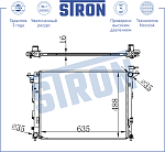 STR0088 STRON Радиатор двигателя (Гарантия 3 года, Увеличенный ресурс)