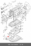 2PAN679RA CGA Масляный поддон 04E103601G