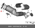 915980 ELRING Хомут металлический bmw