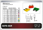 AGFT10A AUTO-GUR Предохранитель 10A СТАНДАРТ красный флажковый