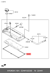 2244102230 HYUNDAI / KIA ПРОКЛАДКА КЛАПАННОЙ КРЫШКИ ДВИГАТЕЛЯ