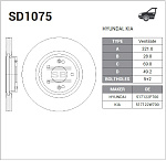 SD1075 SANGSIN BRAKE Торм.диск пер.вент.[321x28] 5 отв.