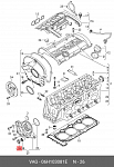 U0403556 UKORAUTO Крышка двигателя передняя