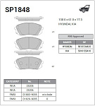 SP1848 SANGSIN BRAKE Колодки торм.дисковые Hi-Q HYUNDAI NEW K5 (JF) 16" 15-.