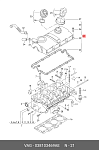 1012V105 SEGMATIC Крышка клапанная VW PASSAT/JETTA 2.0/1.9 04-