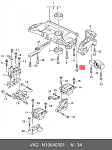 ZWDVW001B NTY Кронштейн опоры двигателя-, VW POLO 01-, SKODA FABIA 99-, SEAT CORDOBA/IBIZA 02- /PRAWY/